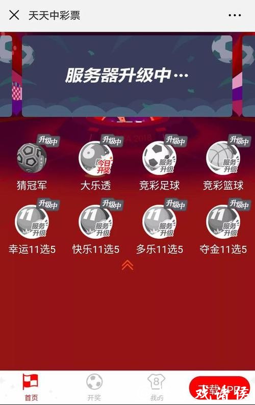 世界杯竞猜网站哪个好？全面解析