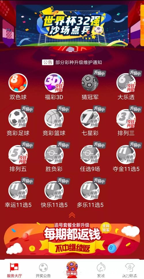 新手如何使用世界杯竞猜网站攻略 新手如何使用世界杯竞猜网站攻略